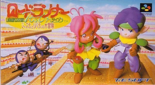 Power Lode Runner (NP) (Japan) Game Cover